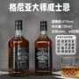 瓶装酒吧可乐桶调酒基酒