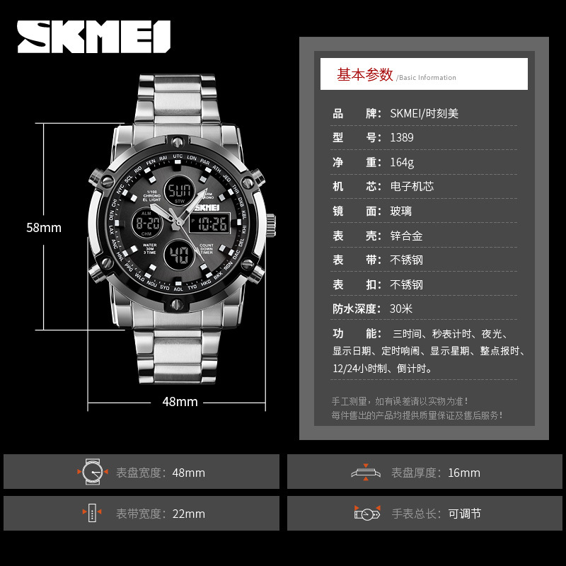 Skmei reloj de marca estudiante multi-funcional inteligente deportes reloj electrónico impermeable reloj de los hombres entrega de una sola pieza