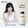 OPEC Yeast Salt 450g Oil control clean skin and flesh Exfoliator Manufactor Direct selling One piece On behalf of