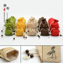 纯棉麻布袋子小杯袋首饰包收纳袋束口袋抽绳手工锦囊文玩袋盘珠袋