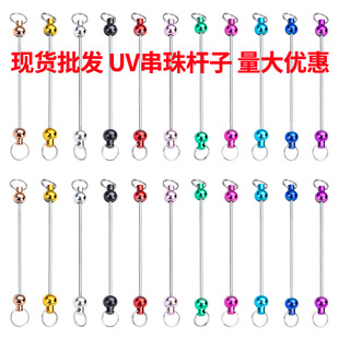 Creative New DIY Beaded Pole Ready-Made Gradient Colorful Handmade Beaded Keychain Accessories Pendant Wholesale
