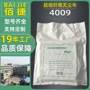 �۽�4009�����w�S�o�m����W�x���������ټ����o늲��ó��m�����l