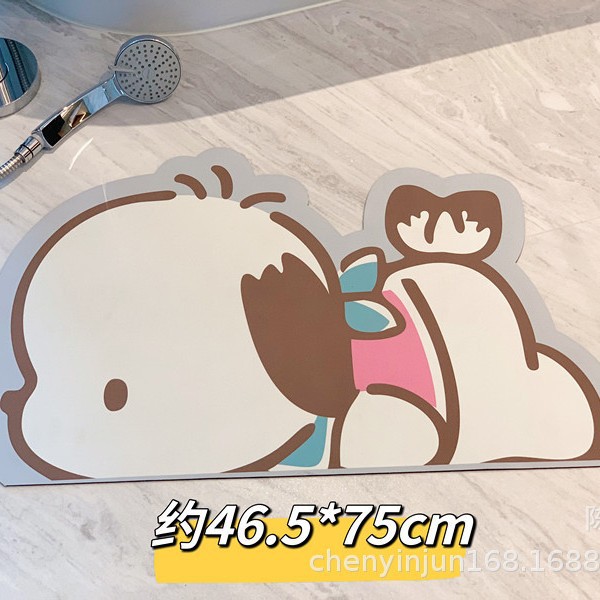 파차