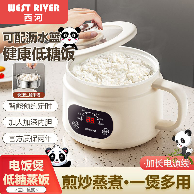 Smart Electric Cooking Pot, Travel Electric Wok, Multifunctional Electric Hot Pot, Portable Rice Cooker, Multifunctional Portable Stew Pot