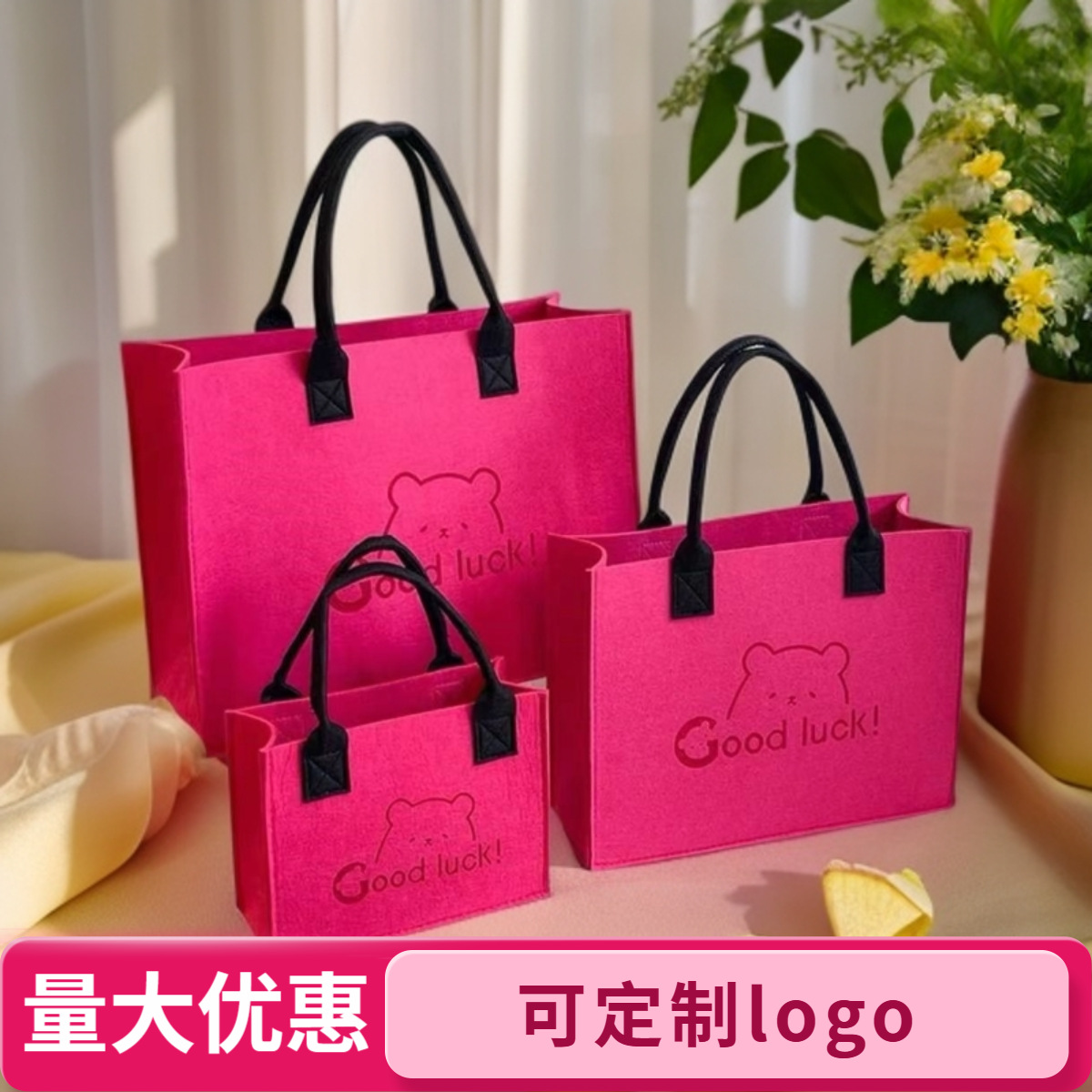 毛毡手提包大容量敞口托特包百搭毛毡包购物袋拼色收纳手工