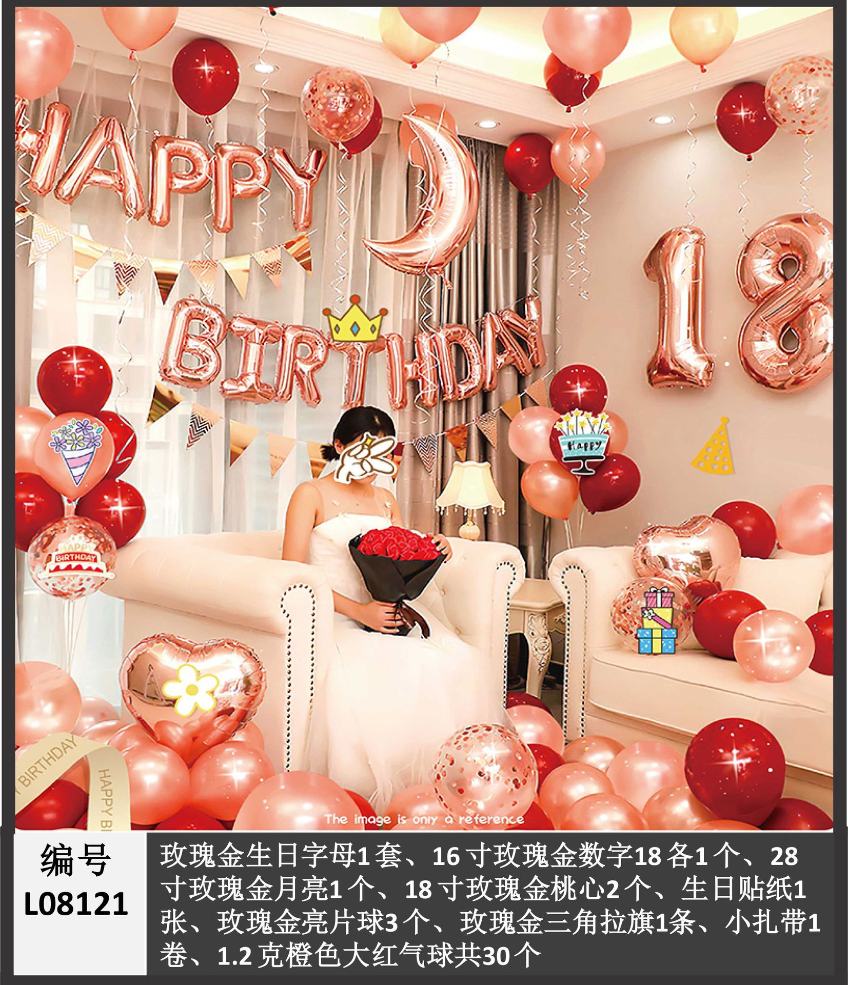 L08121
