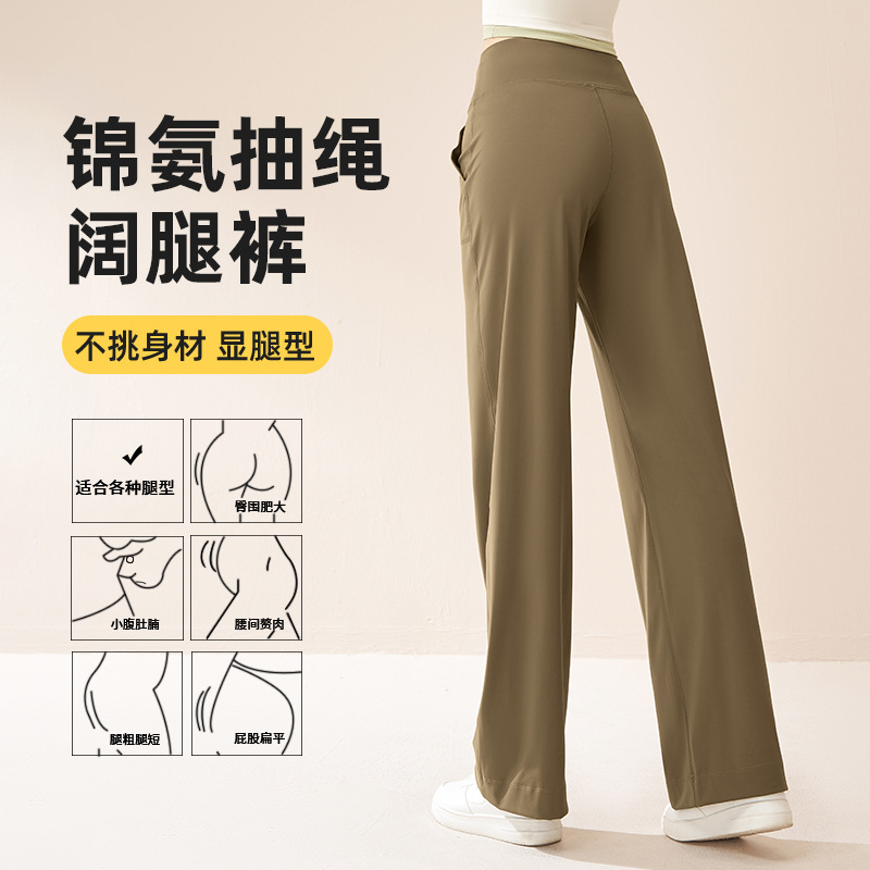 Pantalones de yoga Juyitang con cordón ajustable, cintura alta, efecto levanta glúteos, pierna recta, caída fluida y ancha.