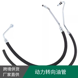 其他制动系统;其他转向系统;油管