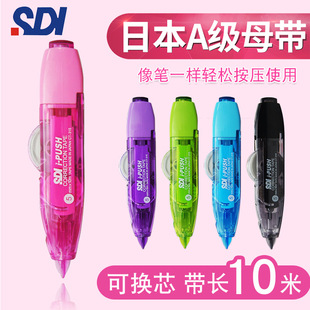 ����sdi�������޸Ď��������ձ�A��ĸ�� 5mm10�� CT-315������