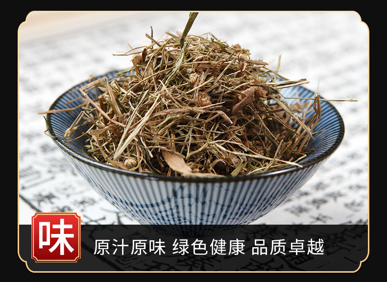 Gu Jing Cao (Eriocaulon buergerianum) — Dried Gu Jing Zhu Herb for Tea & Decoction key features