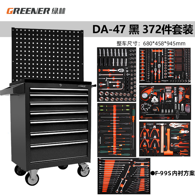 緑林57引き出し自動車修理工具車移動工具箱カート修理工場部品箱鉄重工具箱|undefined