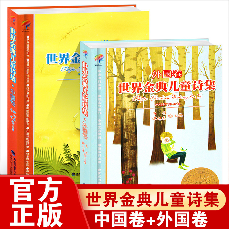 Tan Xudong's World of Books