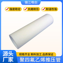 �S�ҬF؛���ķ���ϩ�Ɖ�������PTFE�ܿ�ĥ�p��Ӳ���Ɖ��ܬF؛���l