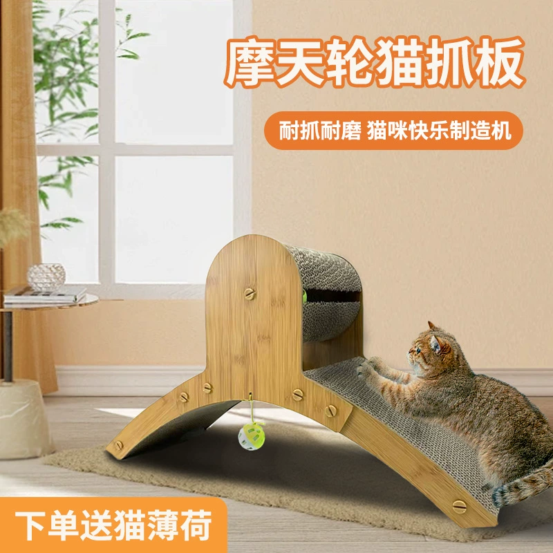 Колесо обозрения для кошек Вертикальное колесо для кошек