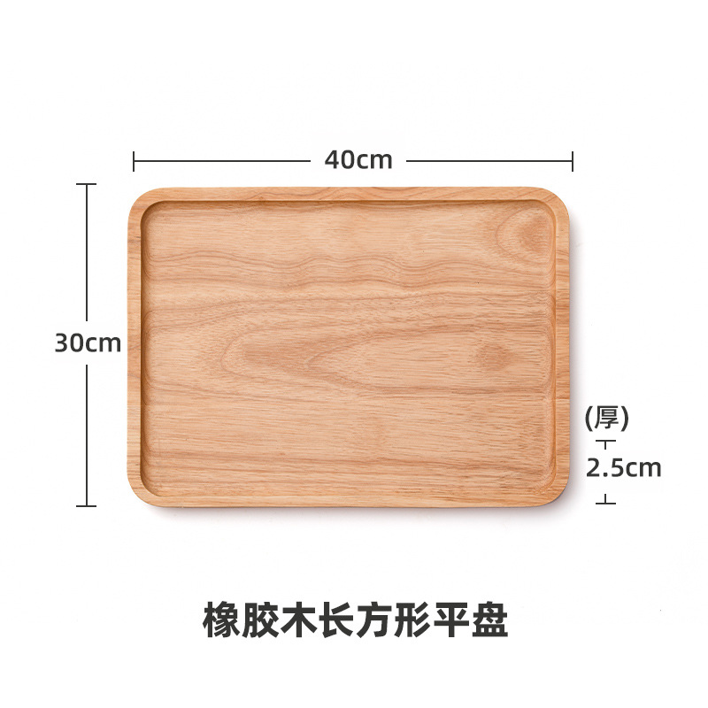 고무나무 40*30*2cm