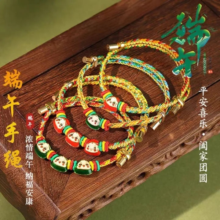 端午节五彩绳批货小粽子彩绳diy成品情侣手绳节日写真高级感手链