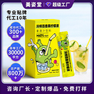 �������S240g��ե���������֭ ���ʝ�s֭��֭��ϙ���ˮ���l