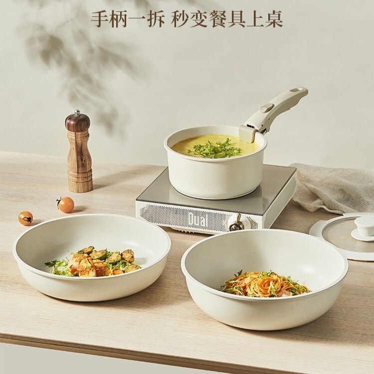 Carefully Selected New Models of Pots with Detachable Handles, Household Cookware Sets, Non-Stick Pots, Complete Sets of Frying Pans, Soup Pots, Flat-Bottomed Pans, Wholesale