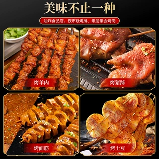 烧烤料牛羊肉串油炸烧烤撒料淄博烧烤烤肉蘸料香辣孜然商用调味料