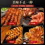 淄博烧烤商用香辣烧烤料
