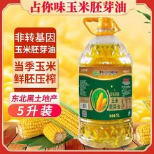 ������ѿ��5L��ʳ�������퉺եһ��ʳ�������l���l