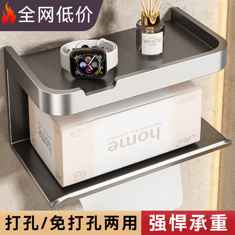 Punch-Free Shelf Rack