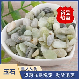 沙石砾石;磨脚石;玻璃工艺品