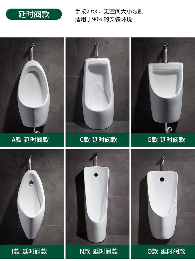 Household sensor ceramic urinals, adult and children's urinals, wall-mounted floor-standing urinals for men Item Picture