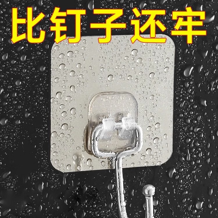拉丝大挂钩强力粘胶免打孔厨房浴室透明粘钩强力承重无痕壁挂挂勾