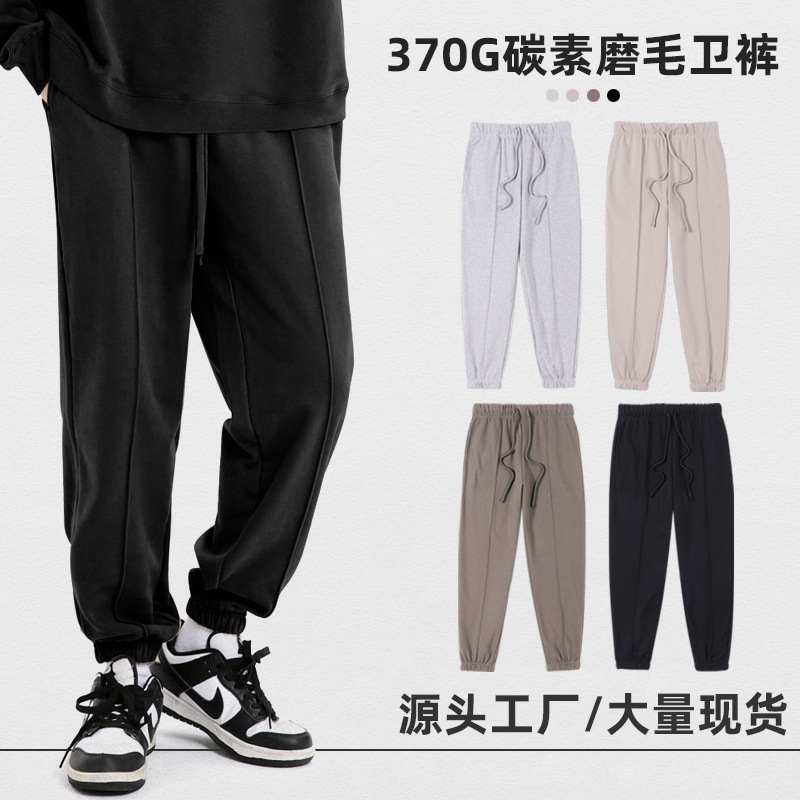 Direct Manufacturer Sales Autumn/Winter Trend Brand European and American Casual Sport Slip-Fit Sweatpants for Outside Wear Loose 370g Carbon Fleece Pants