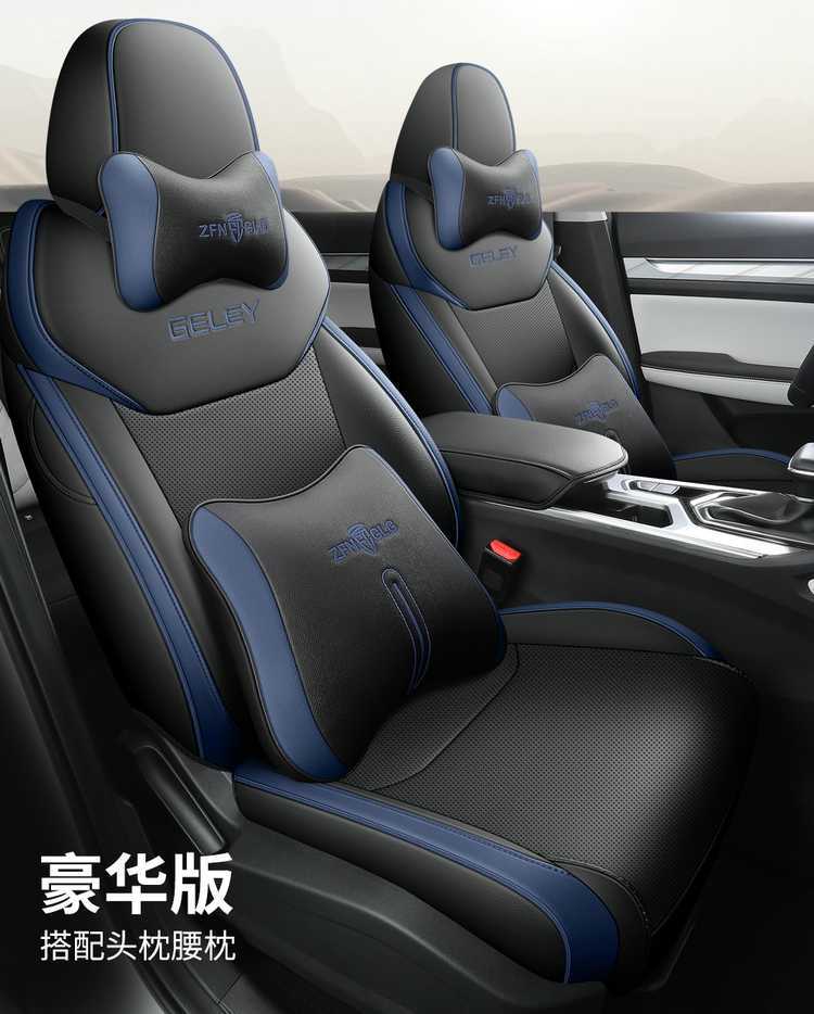 2025 Geely Emgrand 4th Generation 1.5L Starry Edition – Custom Car Seat Covers, All-Season Full Coverage Leather Seat Covers