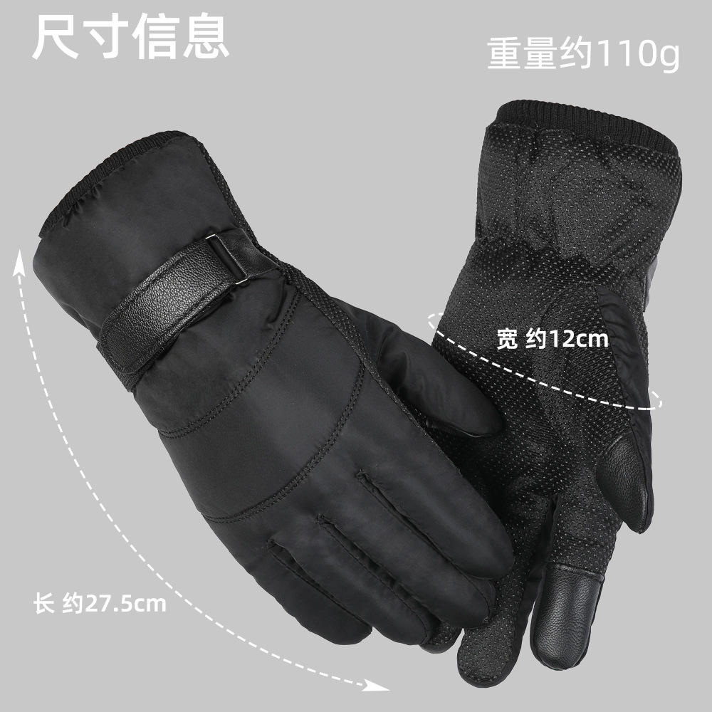 Guantes cálidos de algodón al aire libre para hombres y mujeres Otoño e Invierno motocicleta impermeable forrado de lana engrosada pantalla táctil guantes de esquí