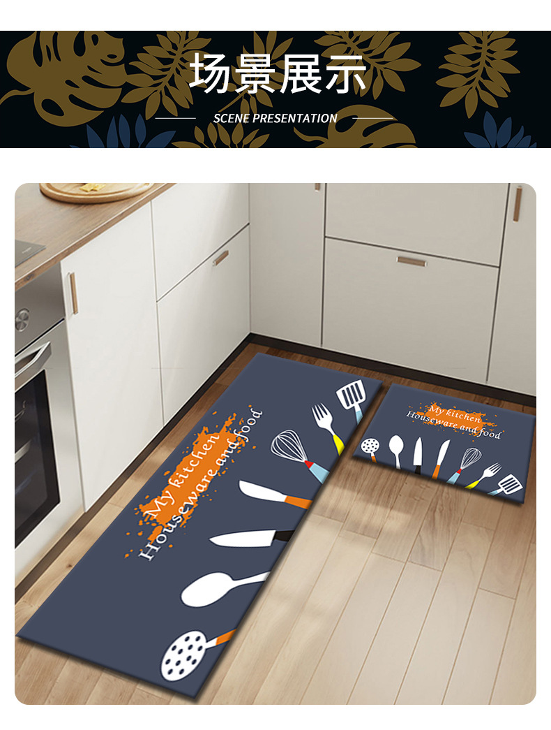 厨房垫,吸油地垫,地毯地垫,吸水地垫,入户门垫