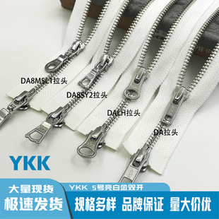 YKK5̖���׽��p�^�p�_����� DA,DALH,DAMSL1��DASY2�ߙn���b�m��