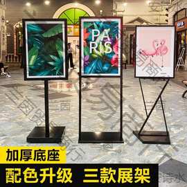 kt板展架广告牌展示牌商场双v立牌落地式海报架指示牌服装店宣传