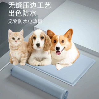 跨境定制宠物电热毯压边工艺智能恒温定时狗猫宠物加热垫源头工厂