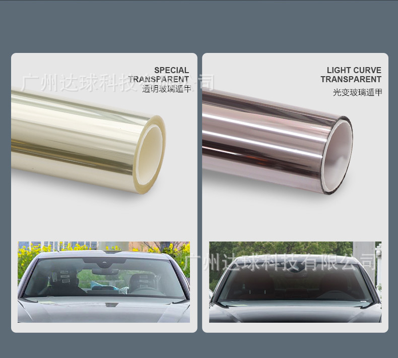 Tpu Glass Armor Outer Front Windshield Explosion-Proof Film Protective Film Car Film Epu Transparent Glass Armor