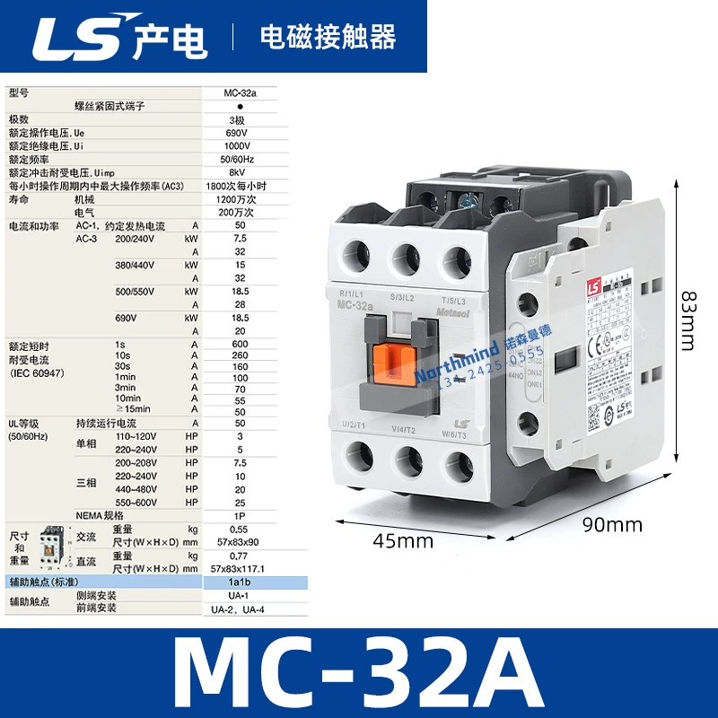 Контактор LS MC9B/12/18/25/32A/40/50/65/75/85 GMC-100/125/150/180