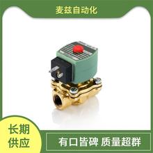 ASCO ���� ��շ� B210C087NVA8 ȼ�ս�� ȫ�¹�Ӧ