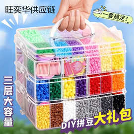 融合拼豆豆手diy材料包立体婆娑充包套装具笔拼豆全套玩具