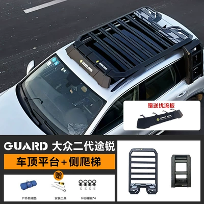 Second-Generation Touareg Luggage Rack, J7 Roof rack - guardian-series-roof-platform-ladder