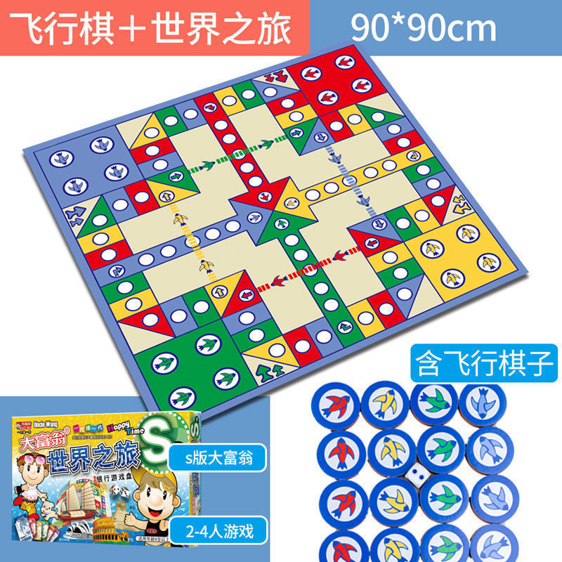 フライングチェスカーペット 特大 子供用 大人 小学生 親子インタラクティブチェス 知育玩具 大型フロアマット|undefined