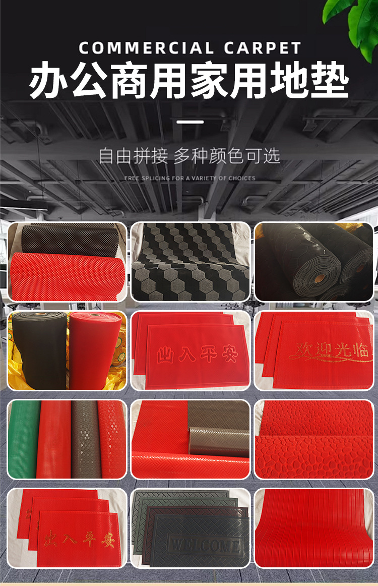 Straight Striped Injection-Molded Non-Slip Mat, Thickened Pvc Pressed Mat, Cross-Border Hot-Selling Entryway Doormat, Commercial Carpet