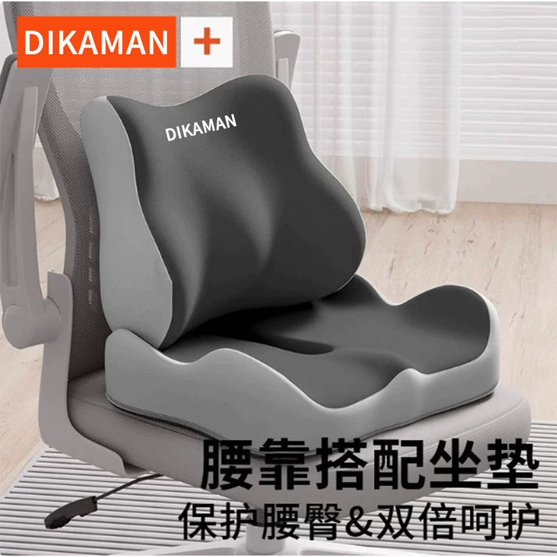 Подушка для сидения Подушка для сидения Подушка для сидения Подушка для сидения с хвостовым позвонком для декомпрессии