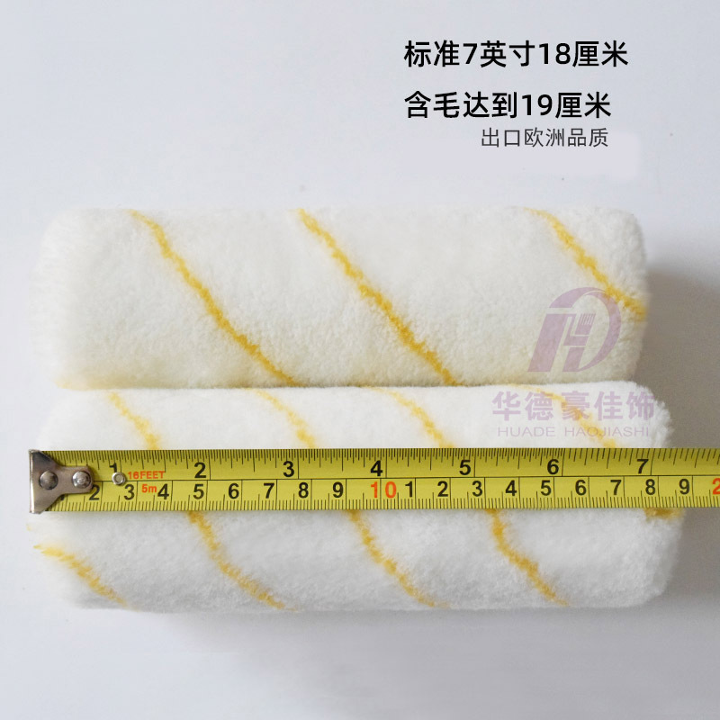 Fábrica de Wade 7 pulgadas cepillo de cilindro de pintura acrílico puro 18 cm cepillo de pintura de látex pared