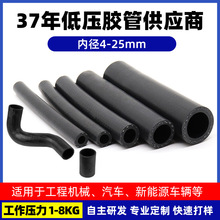 现发三元乙丙橡胶管低压胶管EPDM进气管汽车暖风水管黑色橡胶水管