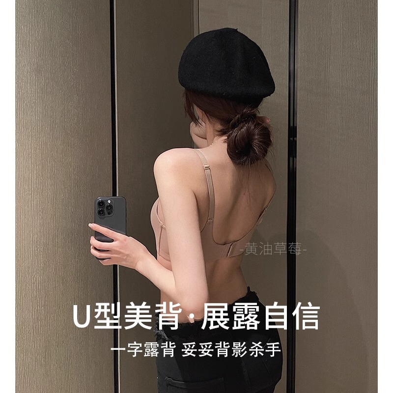 薄杯无痕内衣女夏季小胸聚拢无钢圈上托防下垂文胸收副乳聚拢|undefined