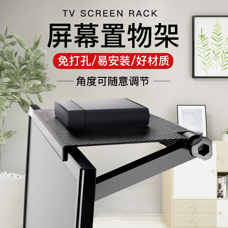 Entrega de una pieza Set-Top Box almacenamiento rack router caja de almacenamiento montado en la pared rack de almacenamiento sin perforar soporte de pantalla