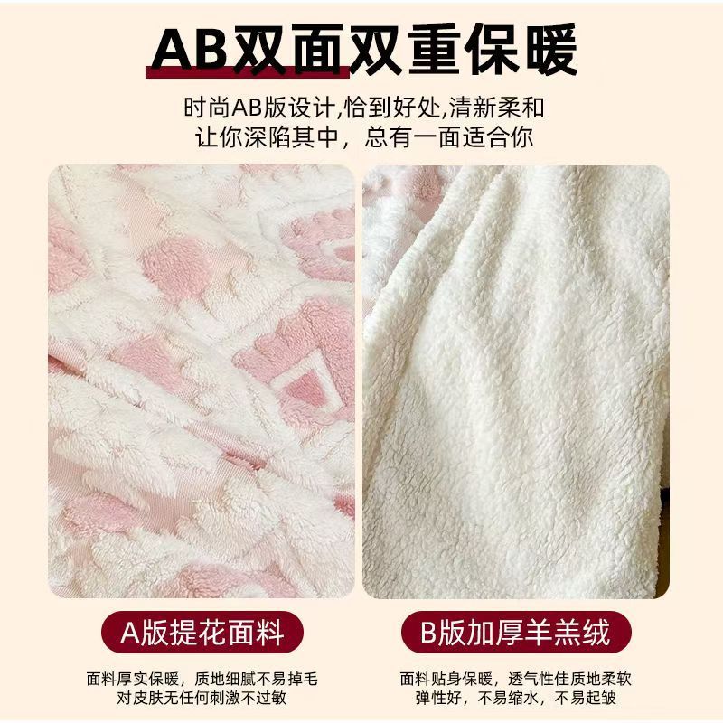 塔芙绒羊羔绒毛毯夏季办公室午睡盖毯加厚牛奶珊瑚绒沙发披肩毯子|undefined