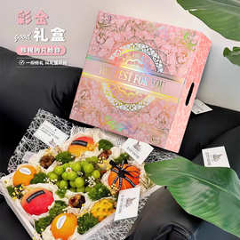 高档水果礼盒包装盒空盒子轻奢ins风烫金生日创意鲜花礼品盒批发